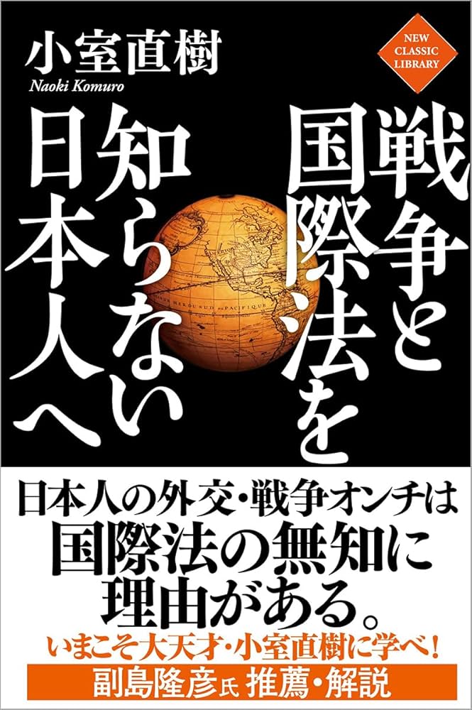 日教組抗争のウラの裏—前日教組情宣局編集部長の手記 日教組抗争のウラの裏—前日教組情宣局編集部長の手記 自由